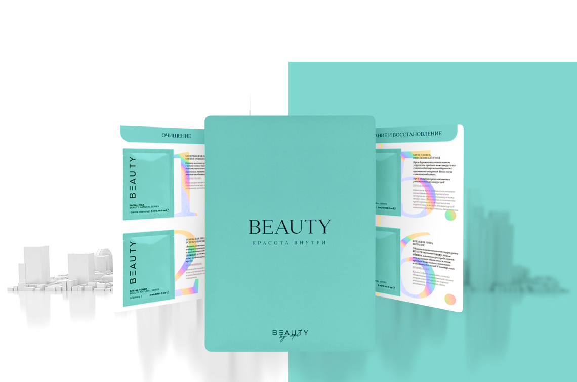 Тестер на BEAUTY